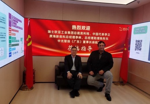 ISCC China